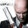(STEAM) Jogo Hitman Contracts - PC