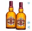 Kit 2 unidades Whisky Escocês Chivas Regal 12 anos 750ml - 1
