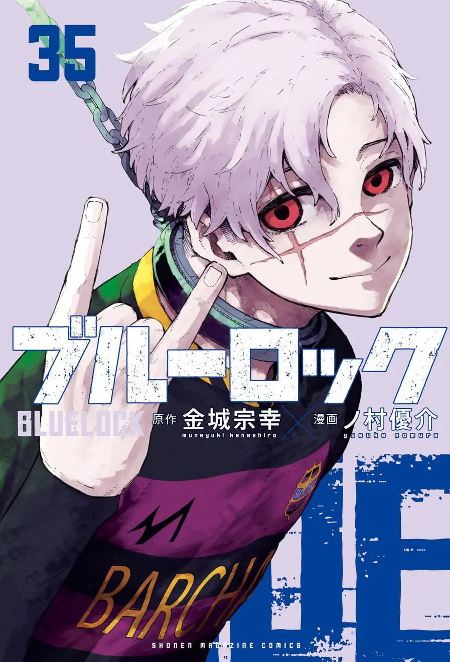 Blue lock vol. 35