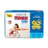 [REC/Levando 2un+] Fralda Turma da Mônica Baby Mega XG 42 Unidades - 1