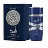 Perfume Asad Zanzibar Lattafa EDP Masculino 100ml - 1