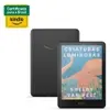 Kindle Colorsoft 7" 16GB c/ Luz Frontal Preto