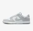 Nike Dunk Low - 1