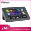 Console de produção Ulanzi D200 e controlador de estúdio para jogos/escritório/livro/Youtube Tiktok - 1