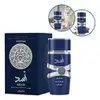 Perfume Arabe Lattafa Asad Zanzibar 100ml Eau De Parfum Original - 1