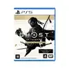 Jogo Ghost of Tsushima: Versão do Diretor - PS5 - 1