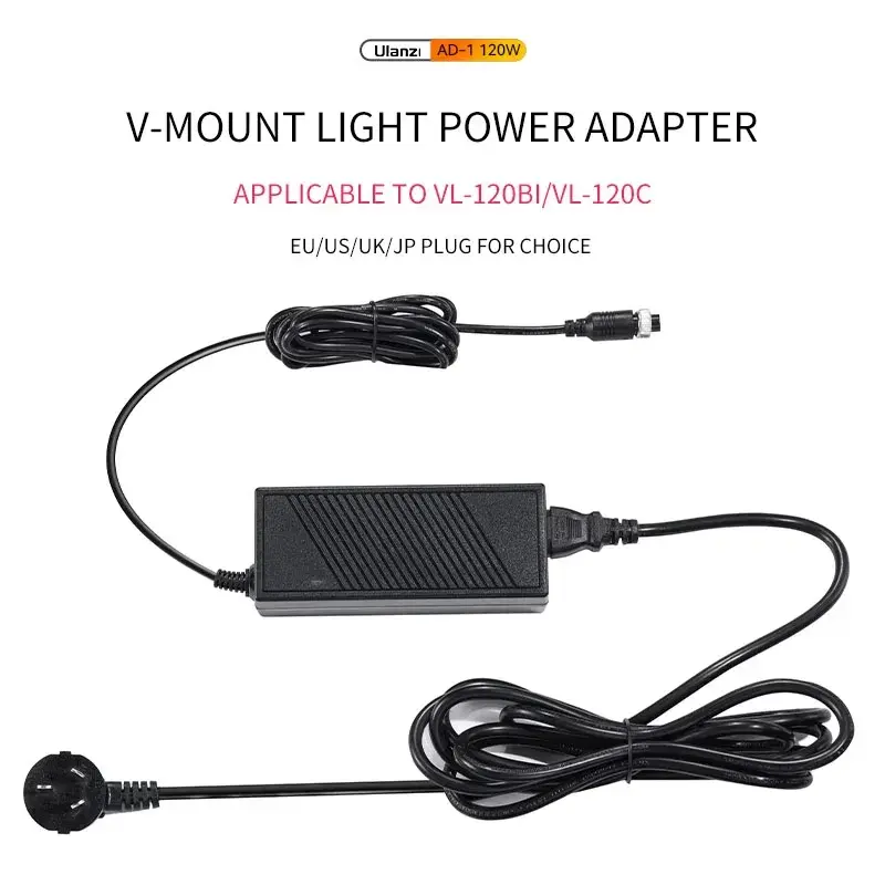 ADAPTADOR DE ALIMENTAÇÃO DE LUZ Ulanzi AD-1 120W V-MOUNT APPLICÁVEL PARA VL-120BI / VL-120C