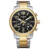 [App] Relógio Citizen Masculino Quartz Aço Dois Tons - 1
