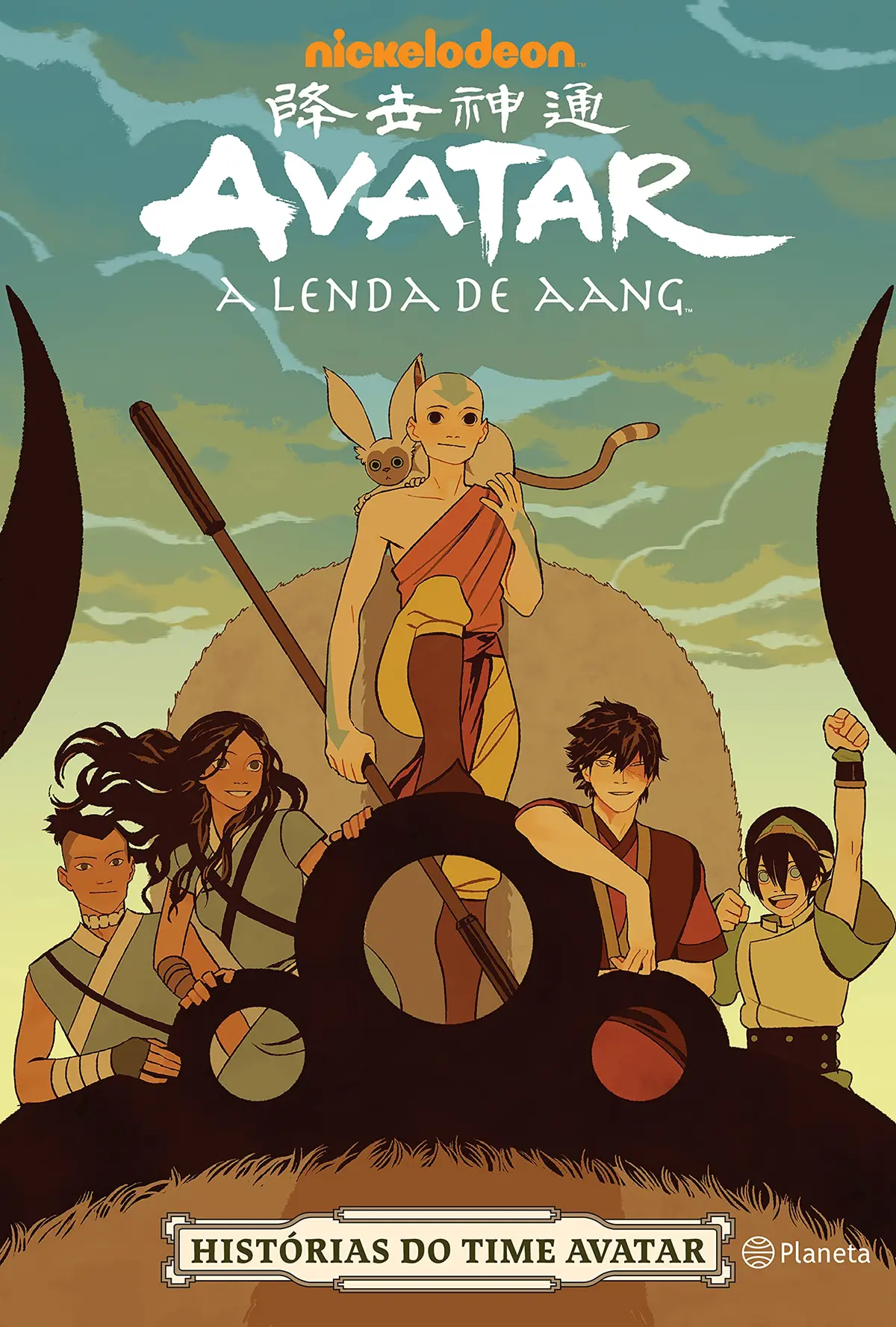 Avatar - A lenda de Aang: Histórias do time Avatar - 1