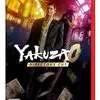 Yakuza 0 Standard SEGA Nintendo Switch 2 Físico - 1