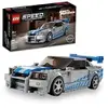 Nissan Skyline GT-R R34 2 Fast 2 Furious LEGO 319pçs - 1