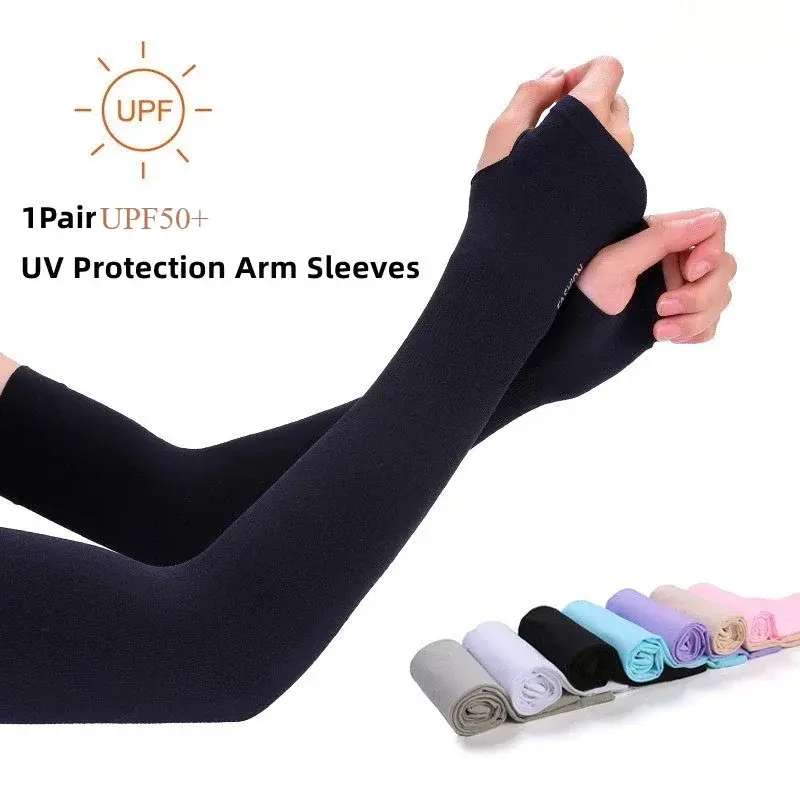 Ice Silk Sun Protection Arm Covers Unisex Elbow Cover Outdoor Cycling Cool Anti-UV Arm Sleeve - 1