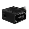 [Pré-Venda] Fonte 650W ATX 3.1 80 Plus Gold PCIe 5.1 - 1