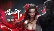 [Steam] Jogo 嗜血印 Bloody Spell - PC - 1