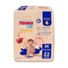 Turma da Mônica Baby Premium Jumbo M 22 Unidades - 1