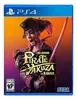 Like a Dragon: Yakuza no Havaí PS4 Mídia Física ps5 - 1
