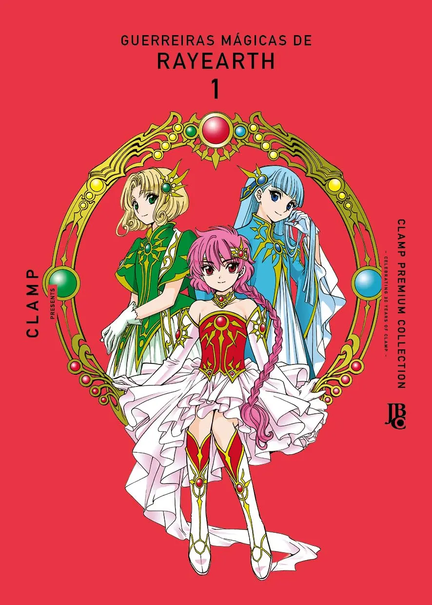 Guerreiras Mágicas de Rayearth Vol. 01 - CLAMP Premium Collection - 1