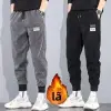 (MOEDAS R$39) Kit 2 Calças Masculinas de Inverno em Veludo Forrada - 1