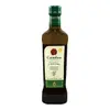 [Regional] Azeite Português Extra Virgem Coimbra 500ml - 1