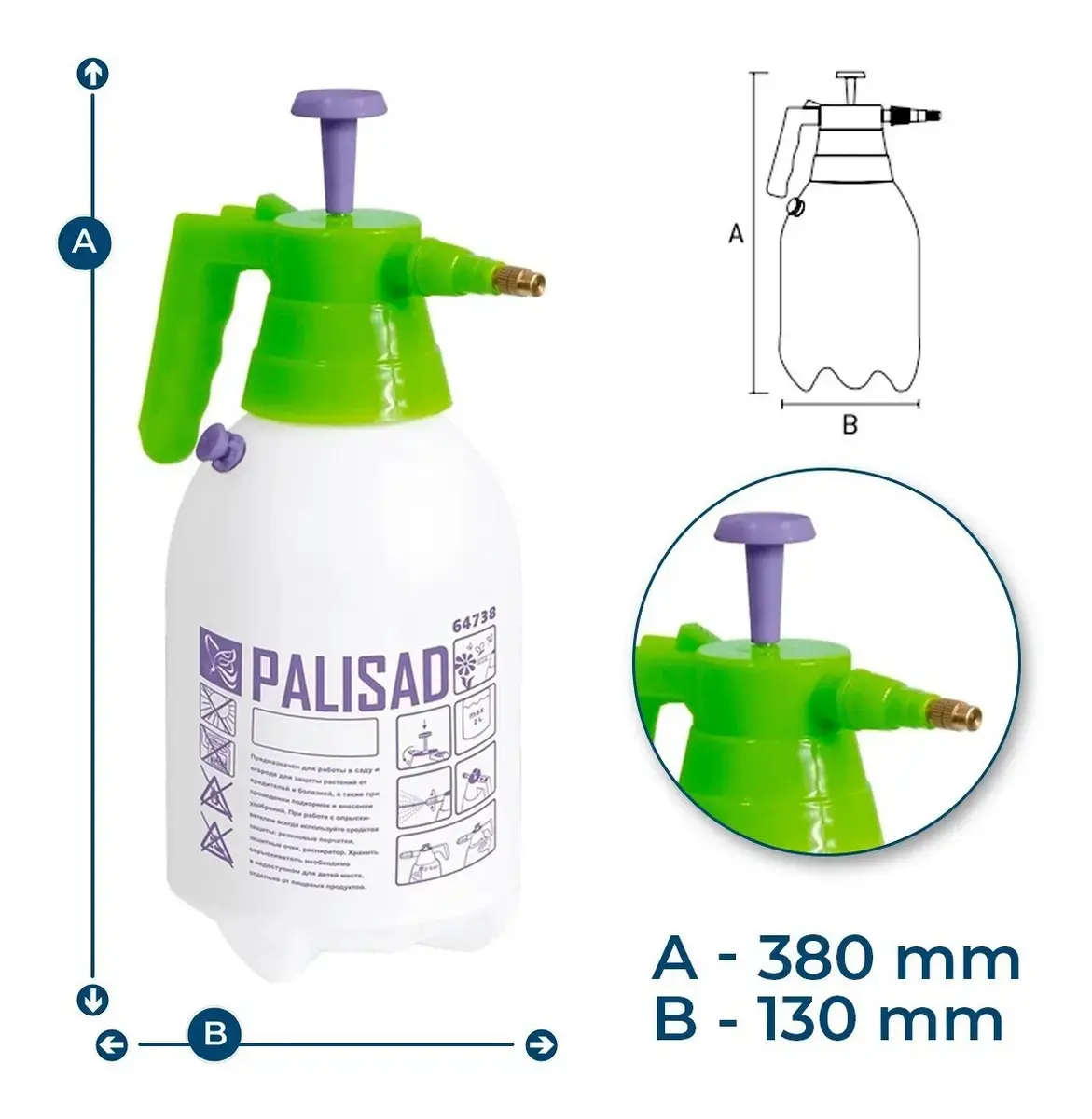 Pulverizador Manual Agrícola Bomba Pressurização 2 L thumbnail 2