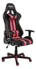 Cadeira Gamer Moob Nitro Reclinável 180º Com Almofadas Para Lombar E Pescoço - 1