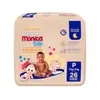 [REC] Turma da Mônica Baby Premium Jumbo P 26 Unidades - 1