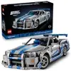 LEGO Technic Nissan Skyline GT-R 2 Fast 2 Furious - 1