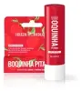Boquinha Cream Lip Balm Pitanga Protetor Labial - 1