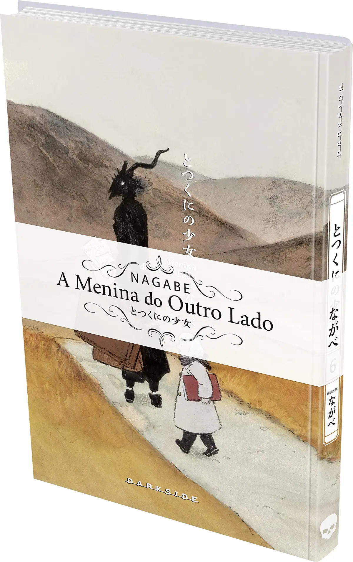 A Menina do Outro Lado: Vol. 6 - 1