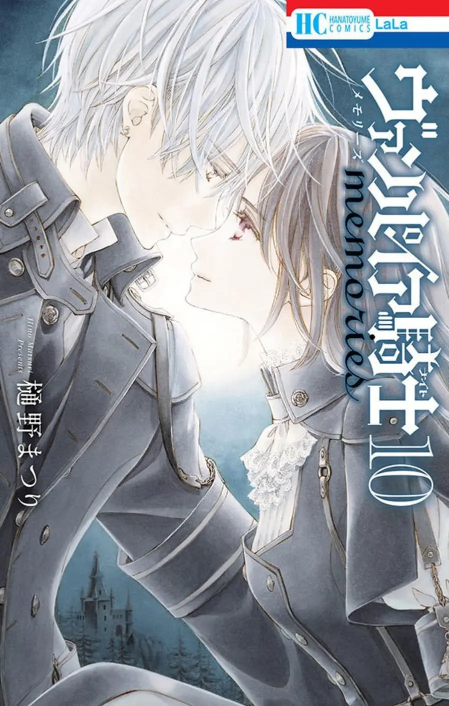 Vampire knight memories vol. 10