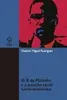 [eBook] O X de Malcolm e a questão racial norte-americana - 1
