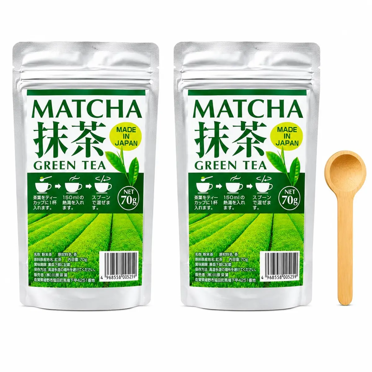 Chá Verde Matcha em Pó Japonês Kawahara 70G + Mini Colher Medidora Ekos - 2 Unidades