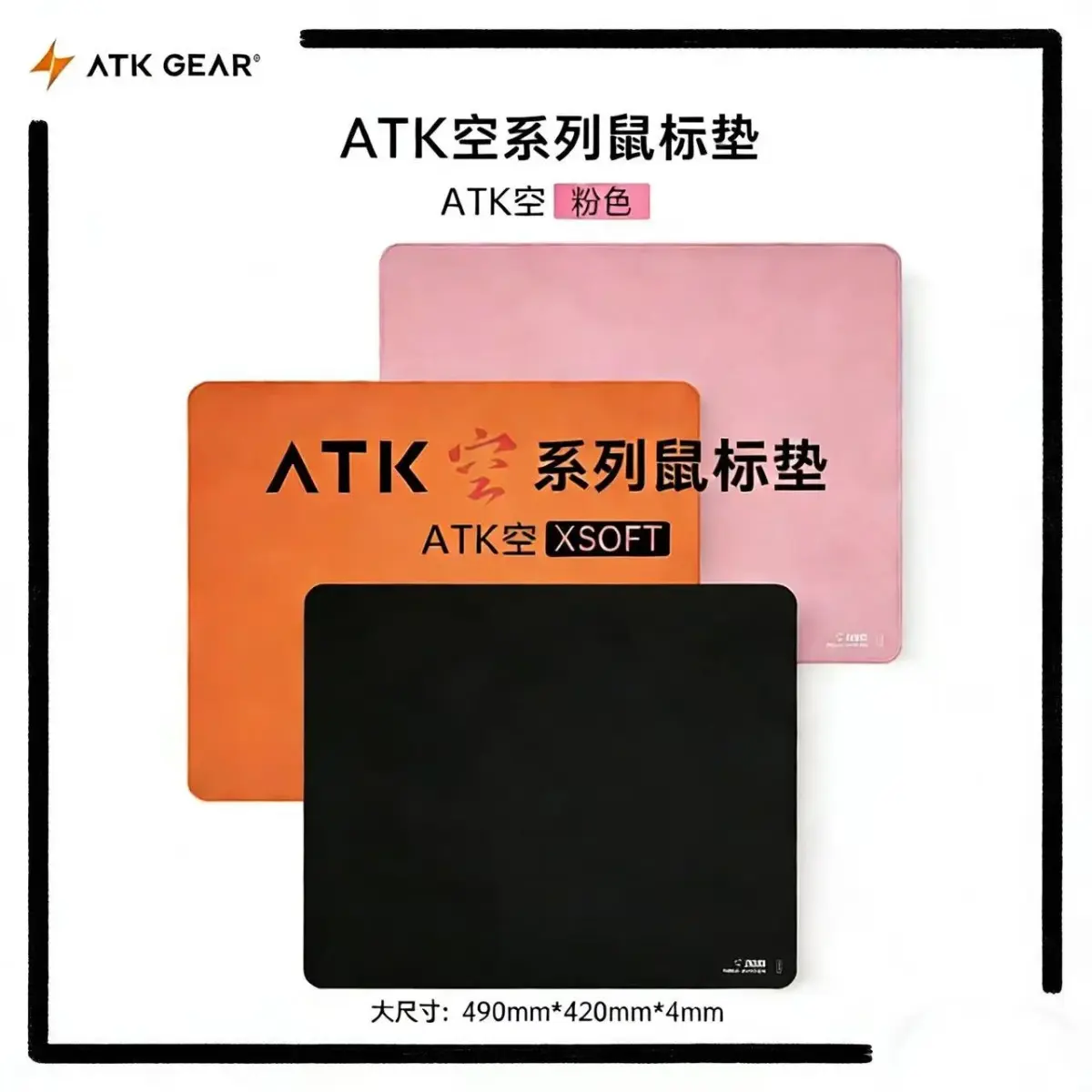 Mouse Pad ATK Kong Xsoft para Esports, Compatível com Teclados Mecânicos de 60%-80%, Antiderrapante, Equipamentos de Jogo para Desktop, Pads PORON para CSGO - 1