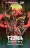 eBook - T-ZOMBII: O Livro dos Vivos - 1