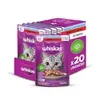 Ração Úmida Sachê Carne Gatos Castrados 85g c/20 - 1