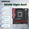 [Com Cashback R$553] Placa-mãe B650 M-ATX AM5 DDR5 Wi-Fi 96GB - 1