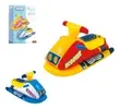 Boia Jet Ski Inflável Bote Infantil Piscina Praia Brinquedo - 1