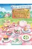 Livro de receitas oficial de Stardew Valley - 1