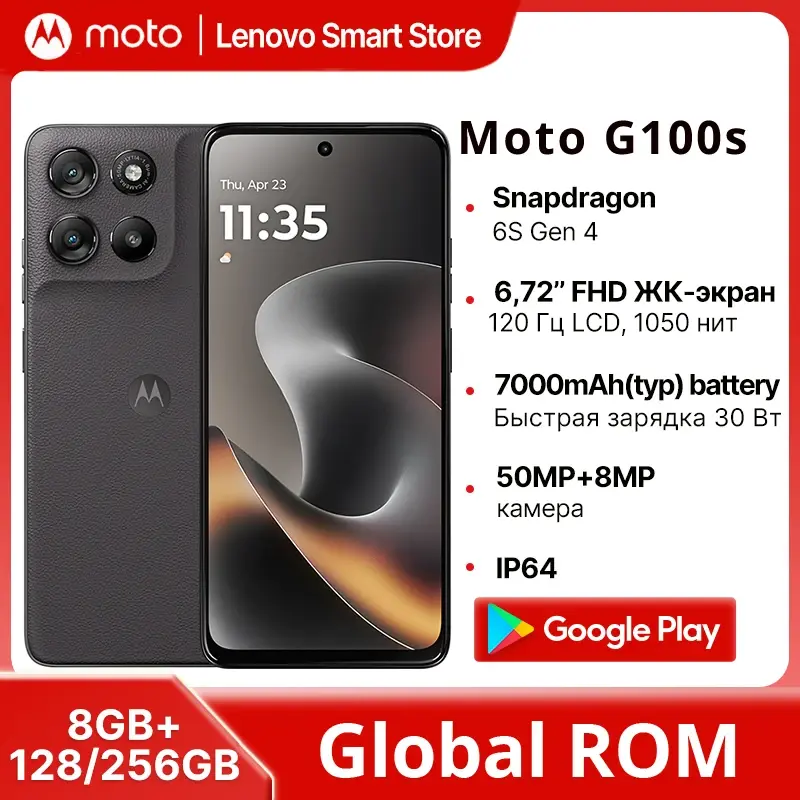 Smartphone Motorola Moto G100s 5G com Tela LCD FHD+ de 6,72 polegadas e Proteção para os Olhos, ROM Global, Bateria de 7000mAh, Snapdragon 6s Gen4