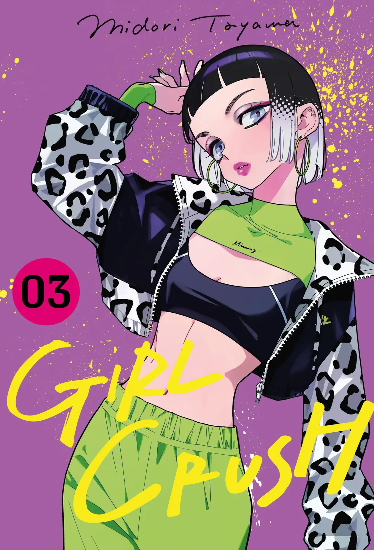 Girl Crush - Volume 03 - 1