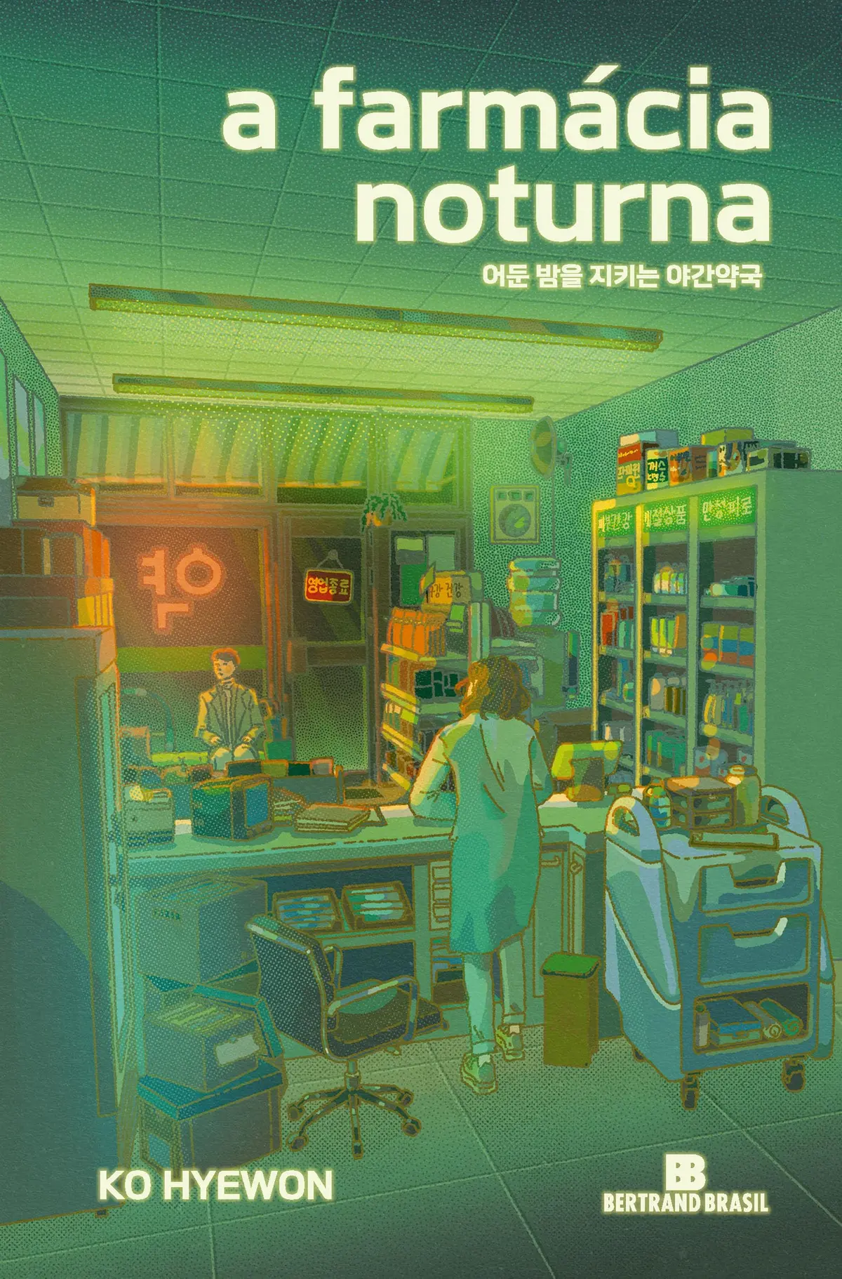 A Farmácia Noturna