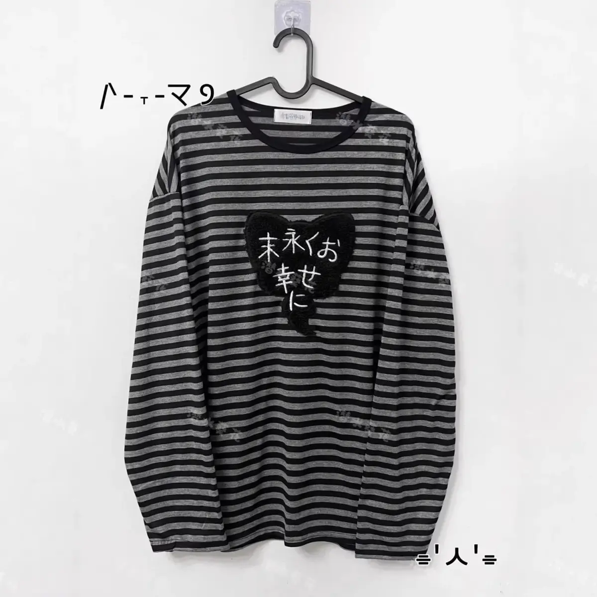 Camisa de Manga Longa Original, Estilo Subcultural de Outono e Inverno, Bordado Listrado, Corte Solto, Camiseta Base Fofa.