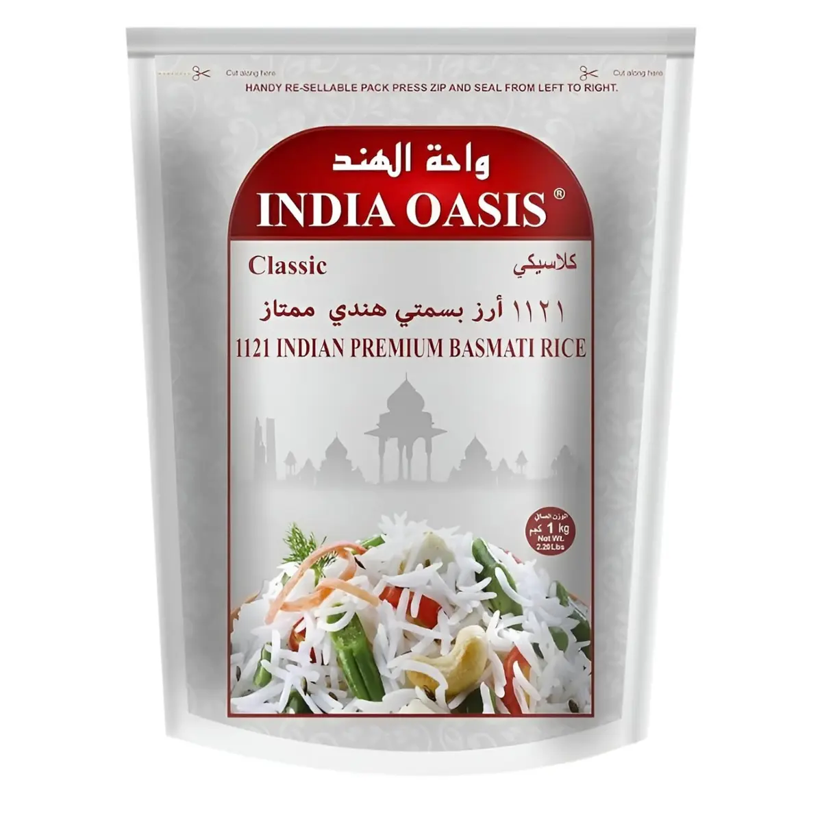 Arroz Basmati Indiano Premium 1kg | Arroz Basmati Indiano