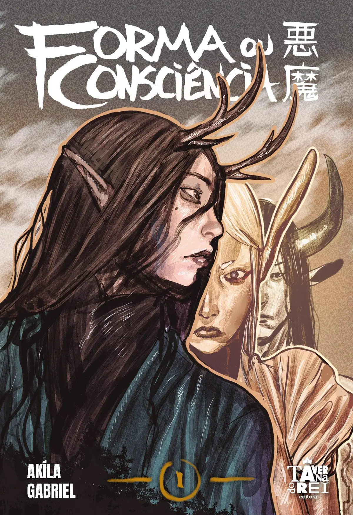 Forma ou Consciência Vol. 1 (Volume 1)