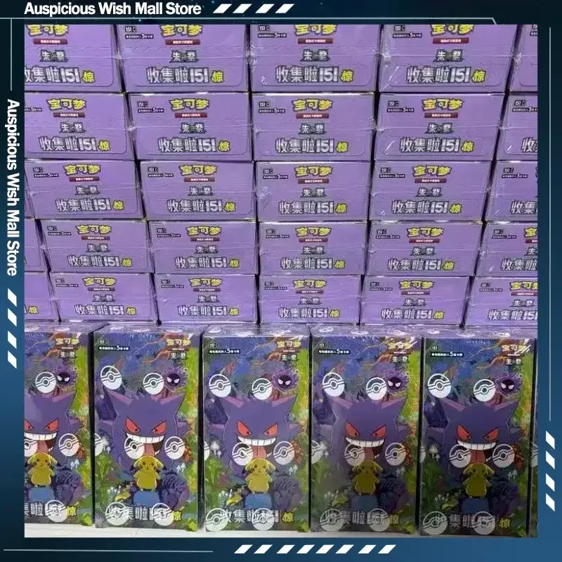 Cartas Colecionáveis do Jogo PokéMon PTCG em Chinês Simplificado, Série Zhu Zi 151, Coleção de Cartas Gengar e Ponyta, Brinquedo Hobby e Presente