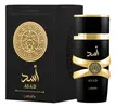 Perfume Árabe Lattafa Asad EDP 100ml - 1