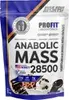 Anabolic Mass 28500 3kg Sabor Cookies & Cream - 1