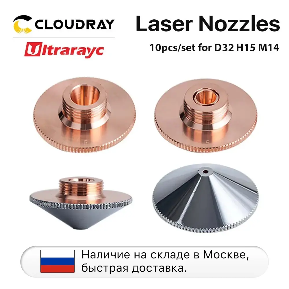 Ultrarayc 10 pçs/set Cabeça de Corte Bico Laser Único Duplo Camadas Cromadas D32 Calibre 0.8-6.0mm para Raytools Cabeça Laser