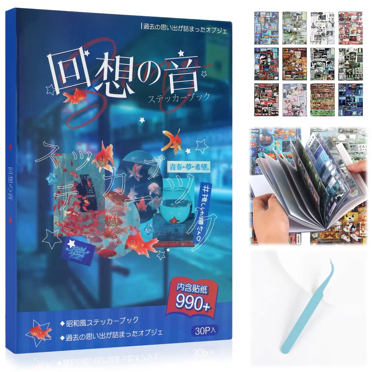 Tmtains 990 peças de adesivos retrô japoneses, série de memórias românticas, quadrinhos, estilo, material, decoração, adesivos, estéticos, japoneses, livros para adultos, diário faça você mesmo