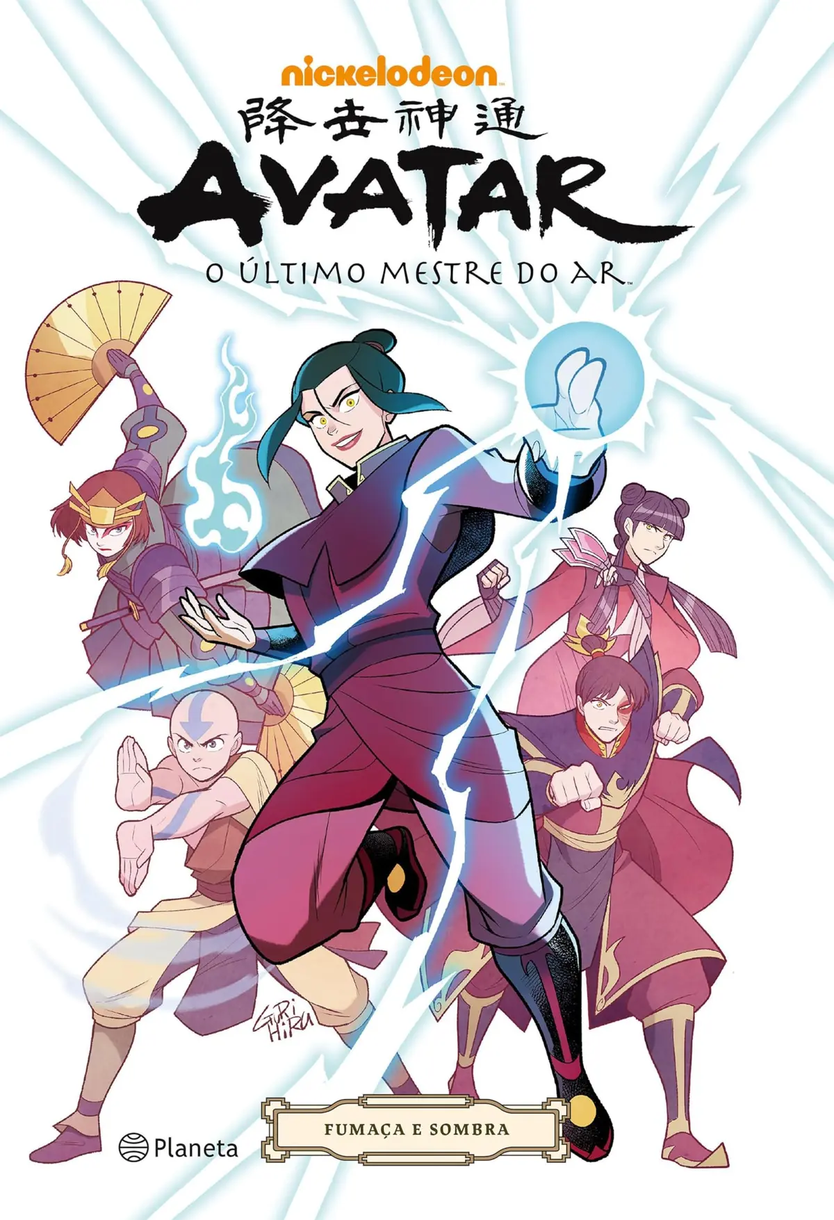 Avatar - A lenda de Aang: fumaça e sombras - 1